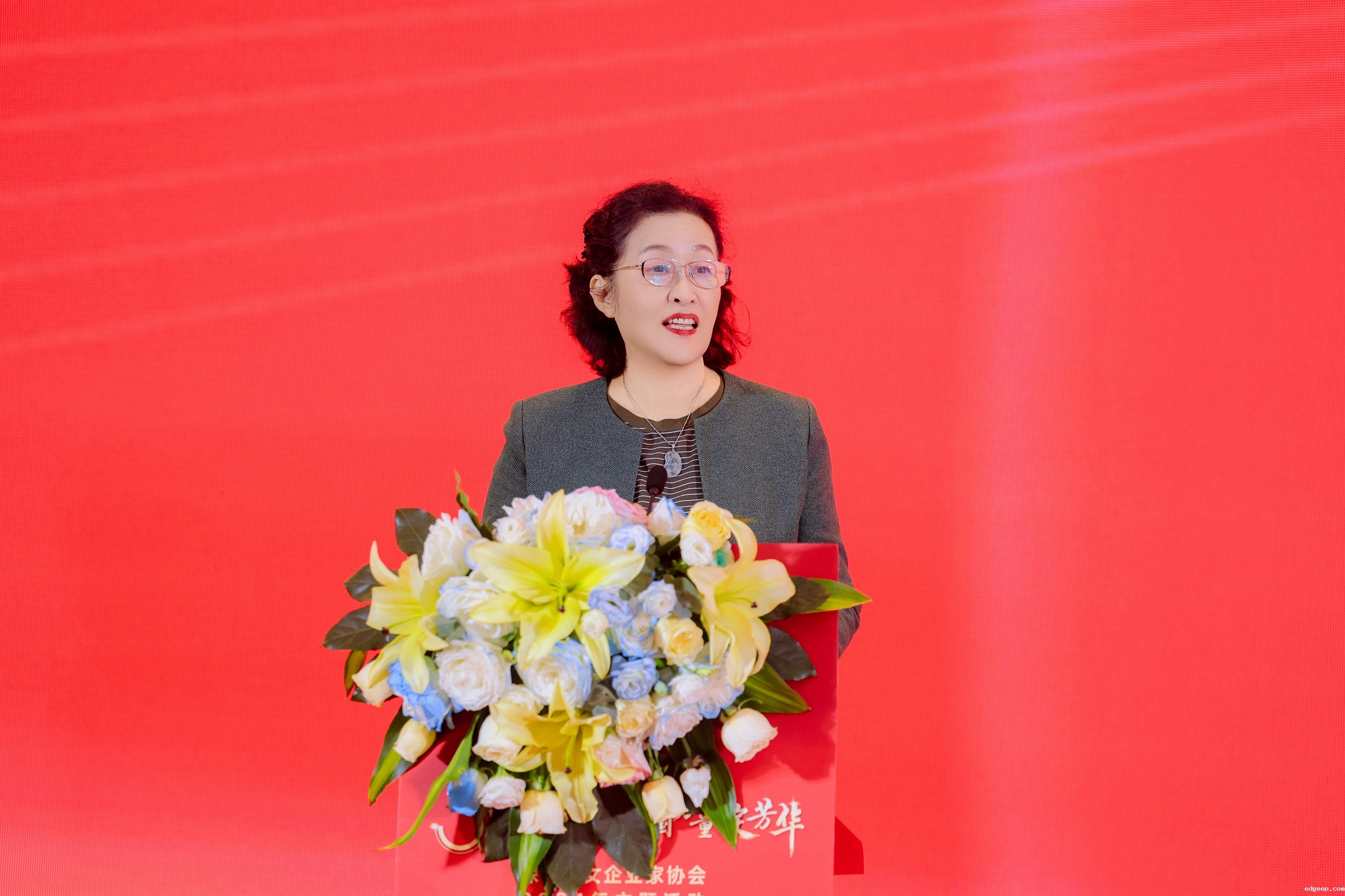 李谠会长出席深圳市女企业家协会2024年主题活动